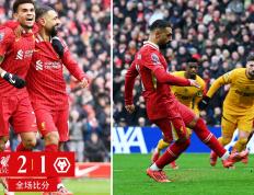 IM体育在线注册-包含诺里奇城领衔挑战利物浦，胜负在此一役！的词条