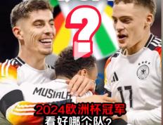 IM体育注册链接-欧洲球队备战下一场重要比赛