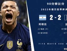 IM体育下载-法国队力克印度队，黄鸭组合带队取胜