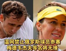 IM体育下载-联合杯险胜温网，梅德韦杰夫统治全场