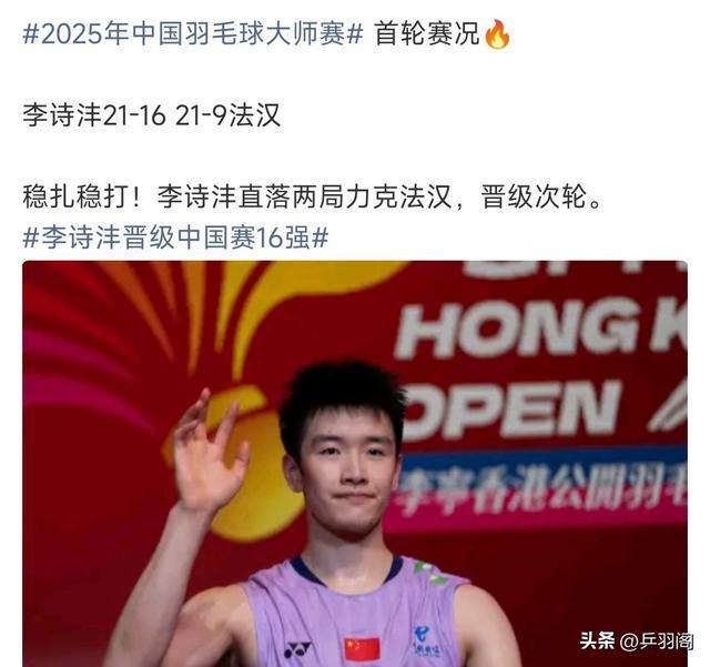 IM体育官方网-泰国羽毛球队鏖战韩国羽毛球队,安赛龙制霸全场的简单介绍