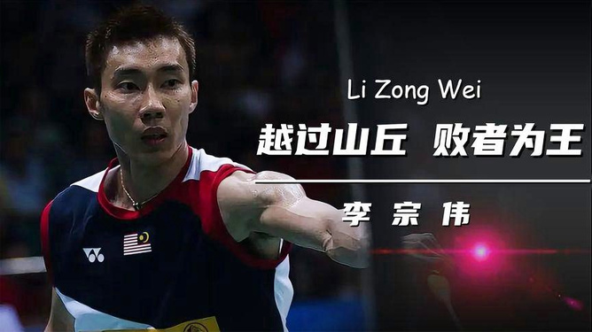 IM体育官方平台-丹麦羽毛球队完胜韩国羽毛球队,李宗伟高光表现的简单介绍