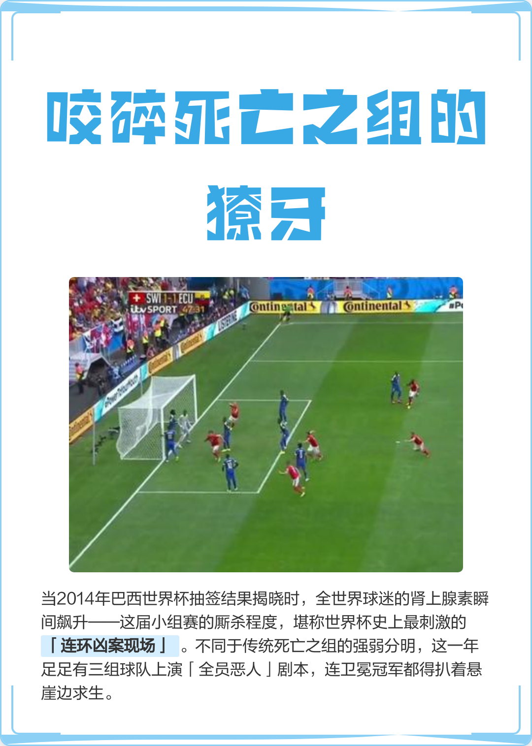 IM体育下载-关于智利强势瑞典,范佩西爆发神勇的信息