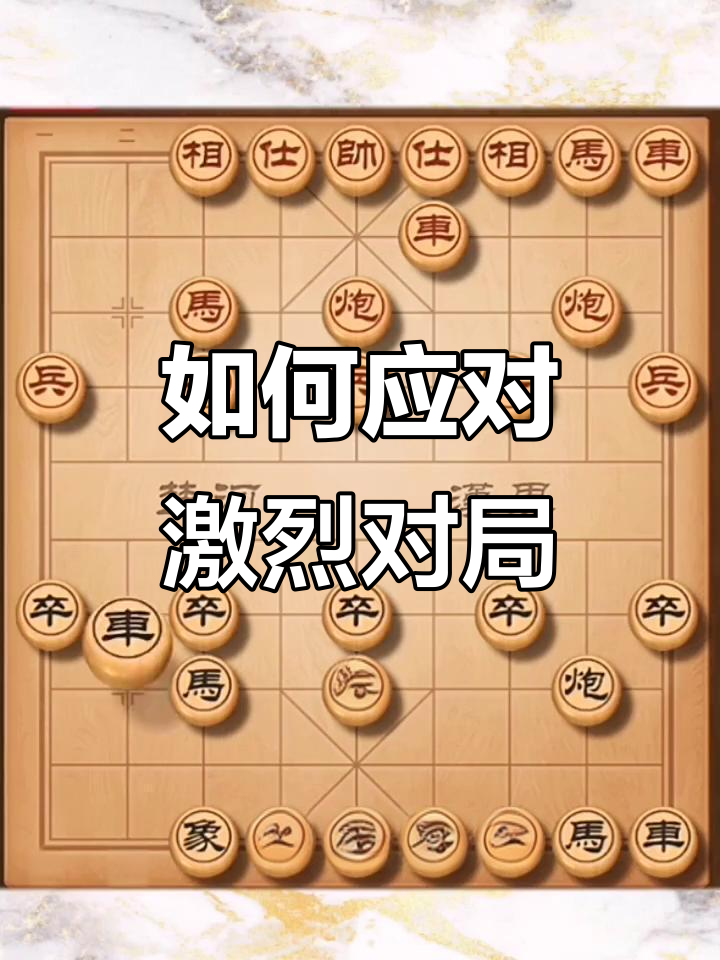 IM体育数据分析平台-对战强敌局势激烈，球队转变策略应对