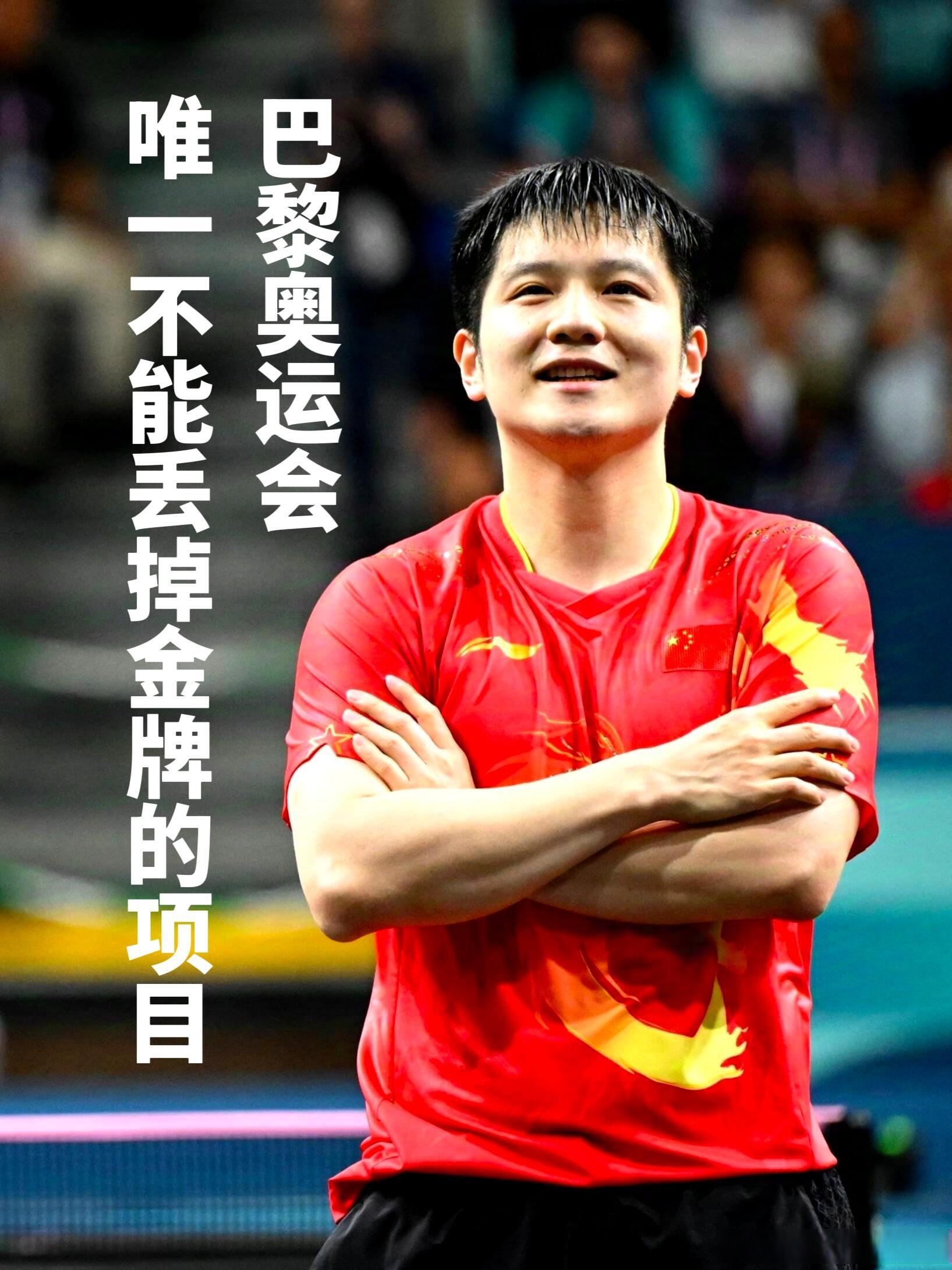 IM体育社区互动入口-真正的实力雄姿在胜利中显现