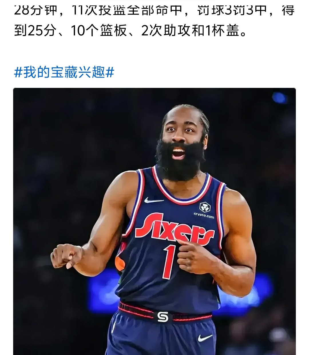 IM体育平台-独行侠客场力克快船,取得四连胜