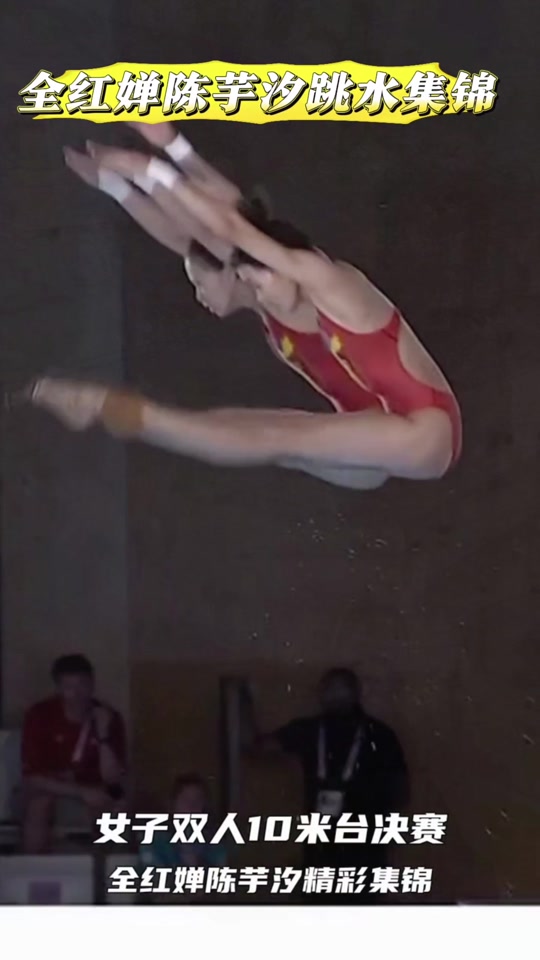IM体育官方网站-关于柔美身姿！跳水选手纹丝不动入水的信息