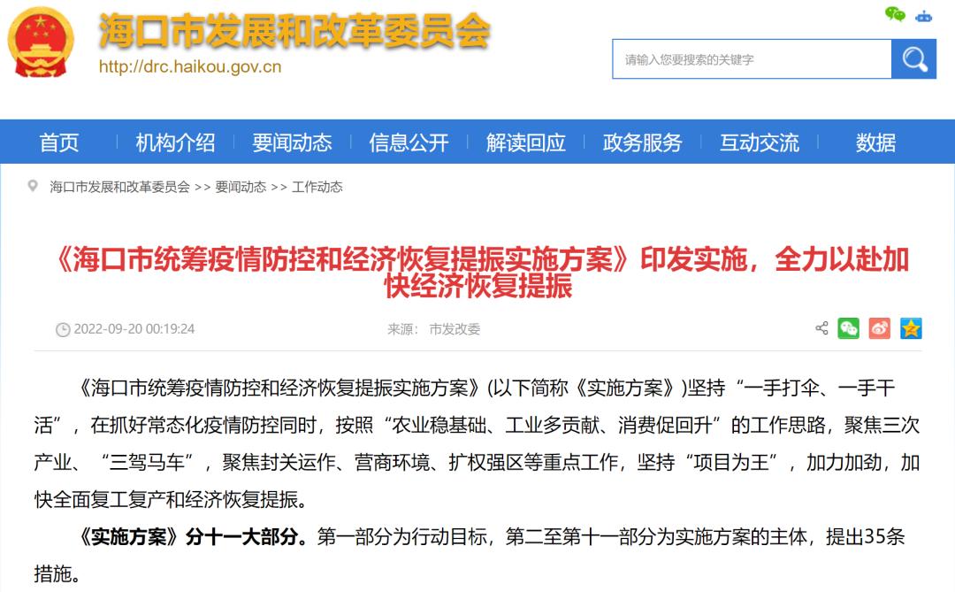 IM体育app-海口队备战即将开战,务必全力以赴的简单介绍