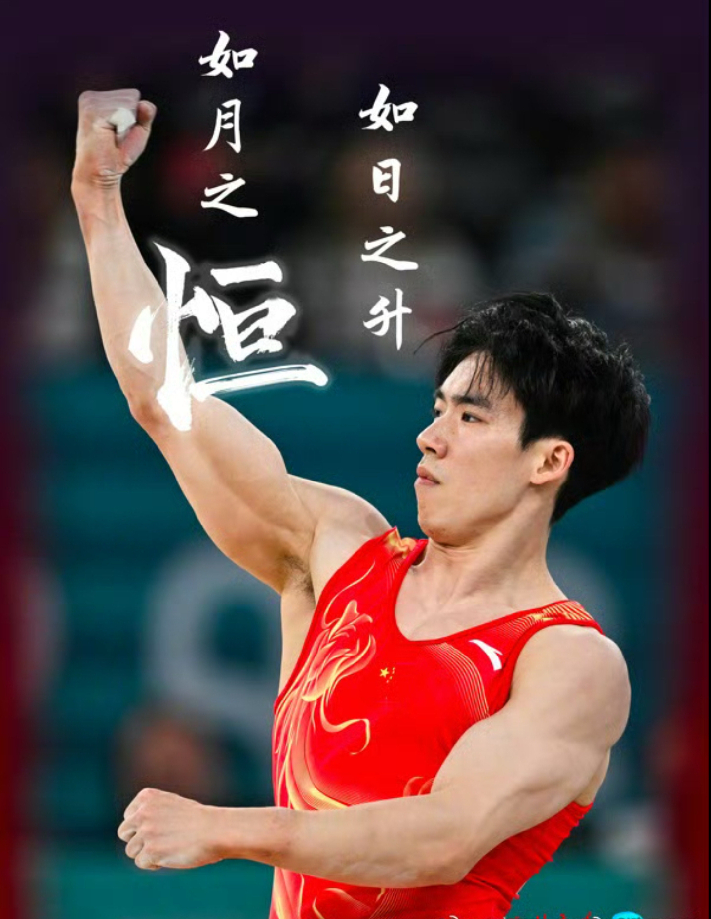 IM体育官方网-包含东京奥运备战进行时,中国队士气高昂的词条