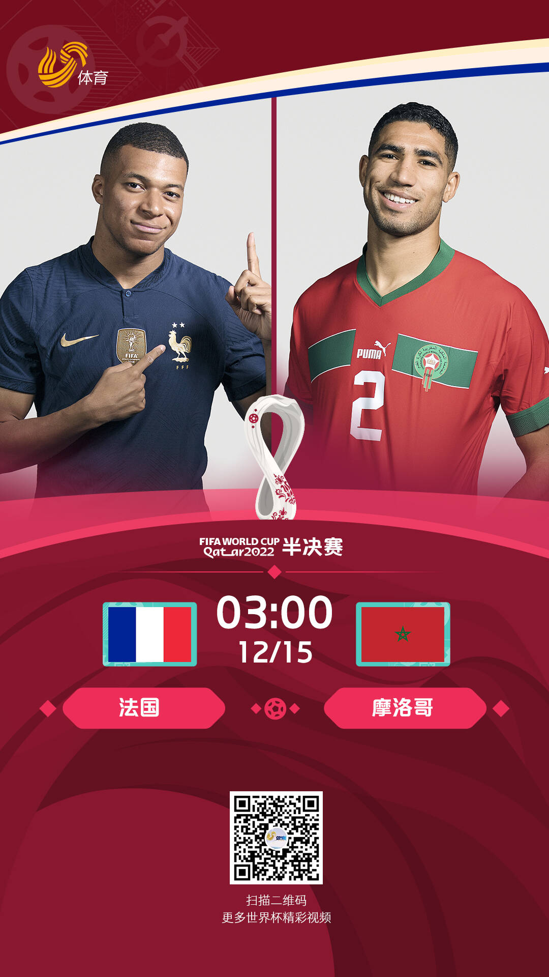 IM体育网页版登录入口-摩洛哥国家队惨遭淘汰,欧预赛无奈回家的简单介绍