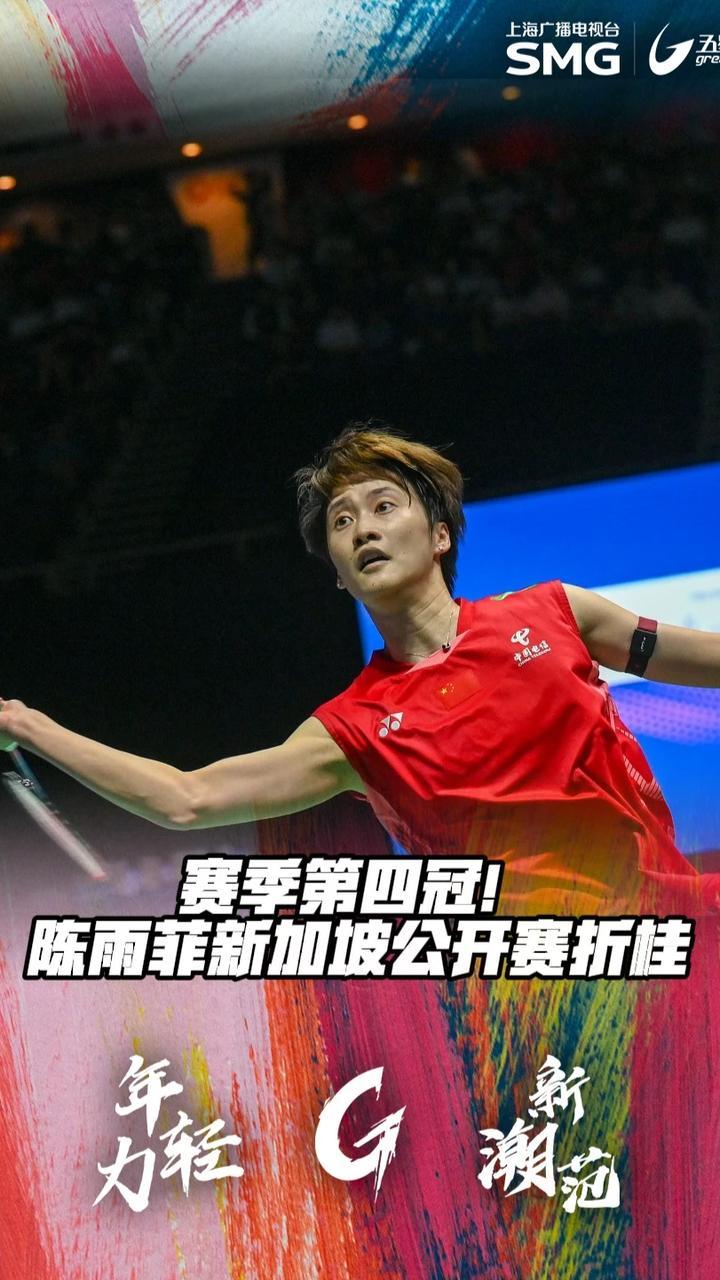 IM体育网页版登录入口-印度队翻盘泰国队,陈雨菲带队取胜