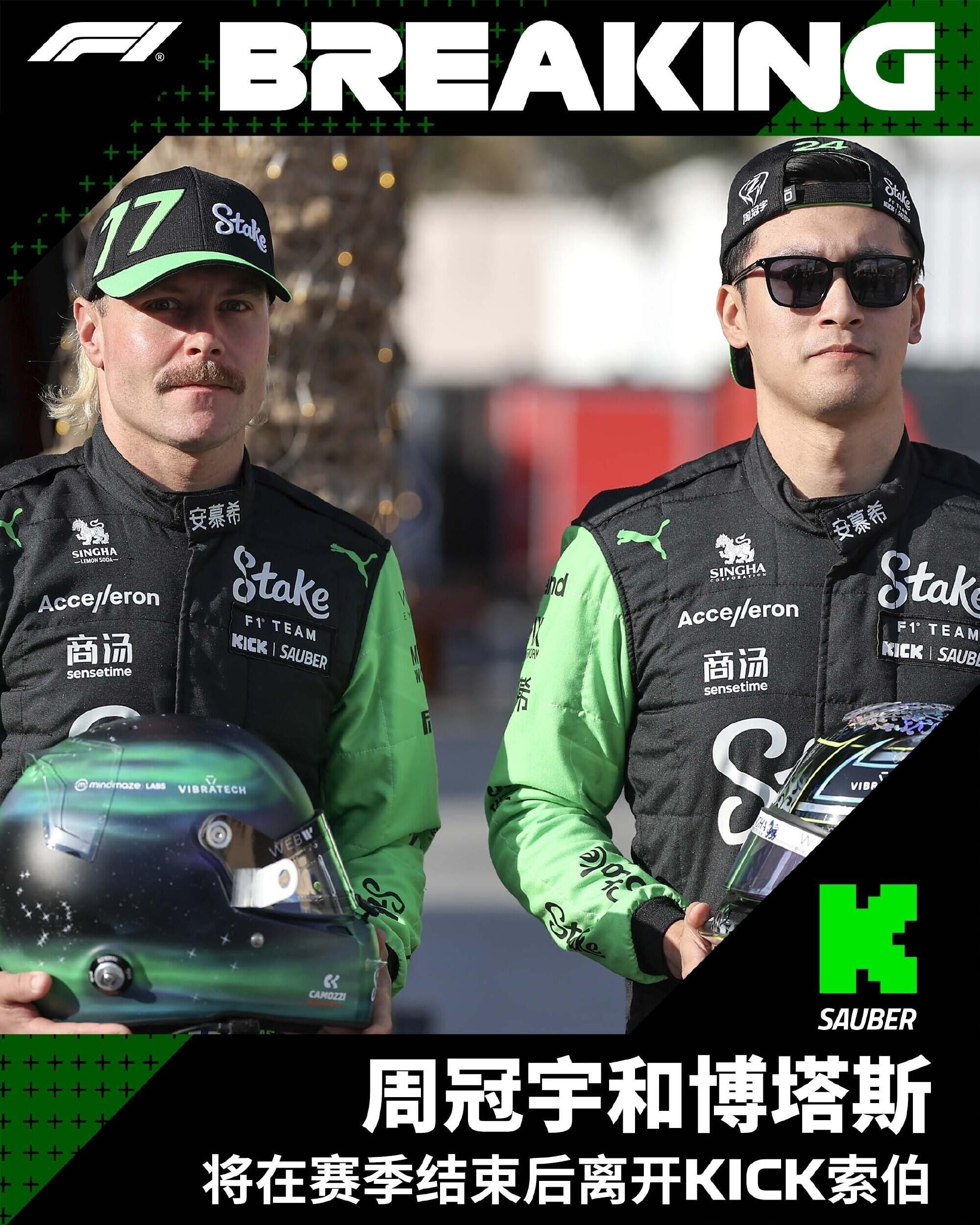 IM体育在线注册-哈斯车队险胜红牛二队，周冠宇扛起全队的简单介绍