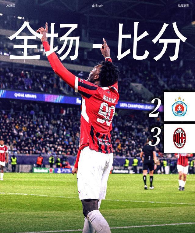 IM体育动画直播通道-包含曼联轻取曼城，莱万关键制胜的词条